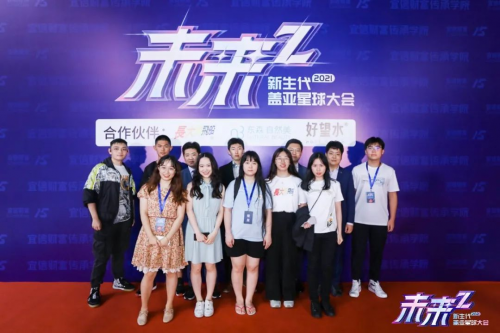 宜信財(cái)富：在傳承學(xué)院的第一次實(shí)習(xí)，將成為面對(duì)未來的底氣和動(dòng)力
