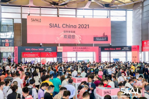 SIAL中食展全面整合資源推動行業(yè)發(fā)展，SIAL國際食品展放眼全球深化改革