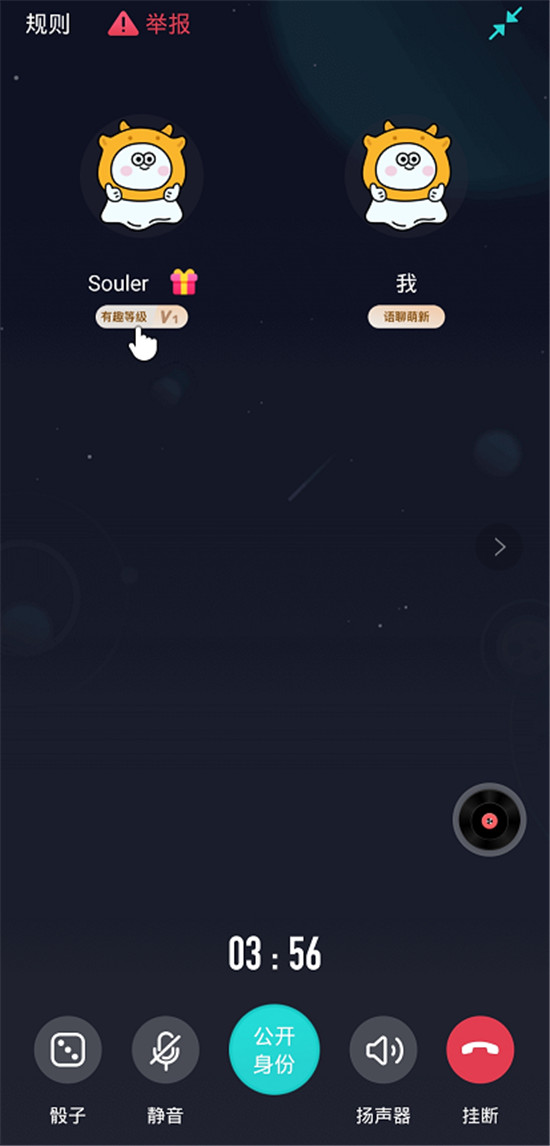 Soul App為年輕人打造專(zhuān)屬的溫暖社交平臺(tái)