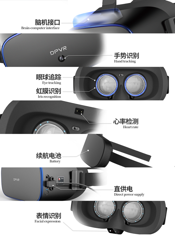 大朋VR發(fā)布一體機新品P1 Ultra 4K，模組化設(shè)計賦能行業(yè)客戶