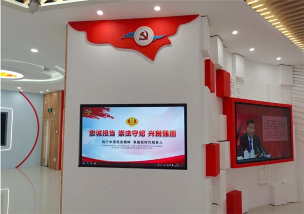 飛利浦商顯，打造稅務(wù)文化建設(shè)基地