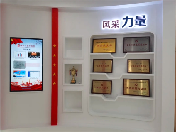 飛利浦商顯，打造稅務(wù)文化建設(shè)基地