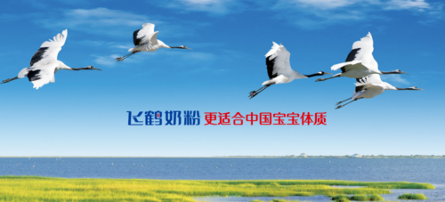 品質(zhì)背書，夯實飛鶴奶粉的行業(yè)地位