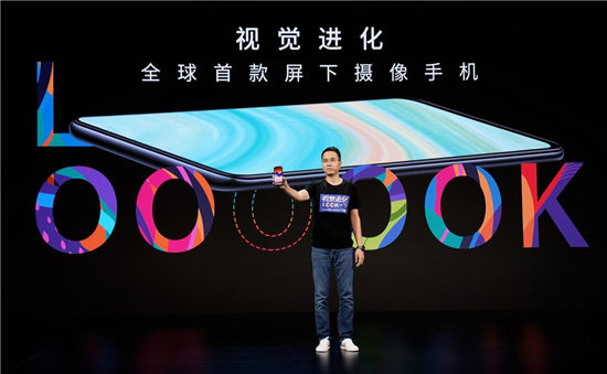 中興等國產(chǎn)廠商領跑屏下攝像，引領100%全面屏時代
