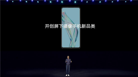中興等國產(chǎn)廠商領跑屏下攝像，引領100%全面屏時代