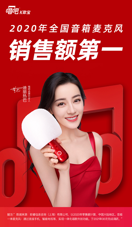 又一個音樂潮玩打卡圣地！唱吧K歌寶快閃店亮相上海合生匯！