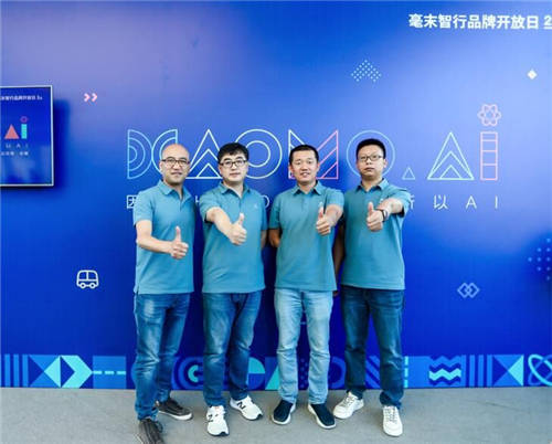毫末智行CEO顧維灝：主攻城市通勤場景的“小魔盒2.0”來了！