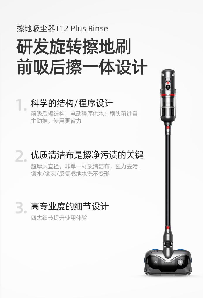 吸塵器、洗地機還是掃地機？挑選清潔家電就看這份好物榜單！