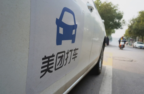 誰在構(gòu)建本地生活的“大圈”？從美團、高德到聚美旗下街電