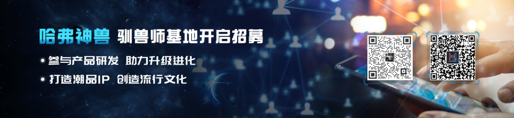 成都車展吸引世界目光，哈弗神獸突出重圍閃耀智能之光