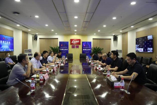 健康行未來(lái)，國(guó)美&優(yōu)食戰(zhàn)略合作發(fā)布會(huì)