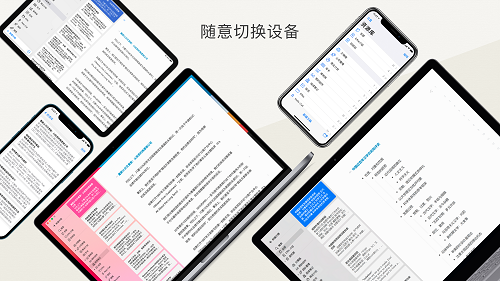 Effie for Windows 正式版發(fā)布：支持思維導(dǎo)圖的極簡(jiǎn)寫作軟件