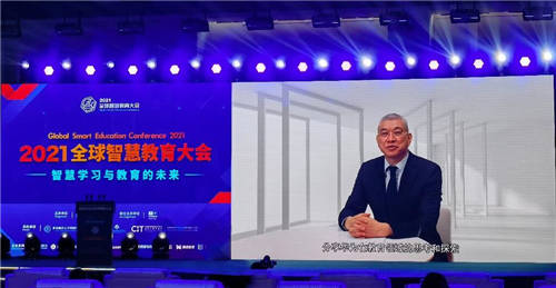 2021全球智慧教育大會回顧，華為以科技創(chuàng)新賦能智慧教育發(fā)展