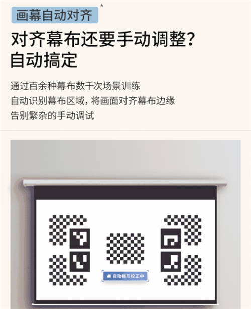 易烊千璽同款投影儀：極米NEW Z6X好用嗎？