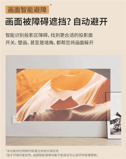 易烊千璽同款投影儀：極米NEW Z6X好用嗎？