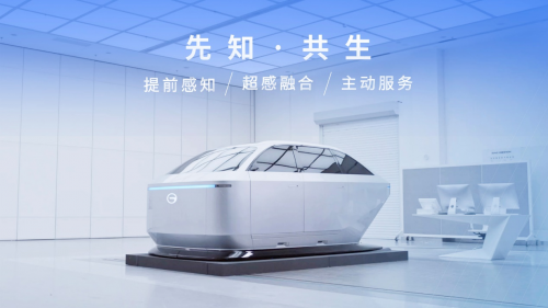 送娃上下學居然成了享受？多虧了傳祺GS4 PLUS！