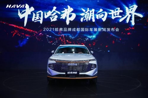 立足車主深耕用戶，新科技旗艦SUV哈弗神獸亮相成都車展完成全球首秀