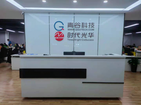 喜訊！合肥青谷信息科技有限公司通過ITSS運(yùn)行維護(hù)服務(wù)能力認(rèn)證