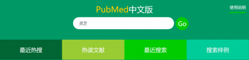 大學(xué)生畢業(yè)論文不會(huì)寫(xiě)怎么辦？五大文獻(xiàn)下載資源收好