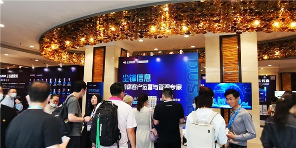 塵鋒重磅亮相2021企業(yè)服務(wù)生態(tài)峰會(huì)，兩大獎(jiǎng)項(xiàng)奠定行業(yè)領(lǐng)先地位
