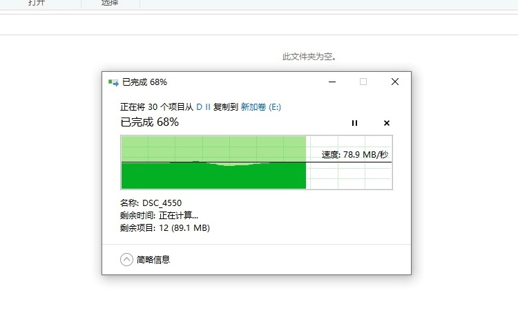 SSD傳輸小文件為何速度暴跌？IOPS是重要指標(biāo)