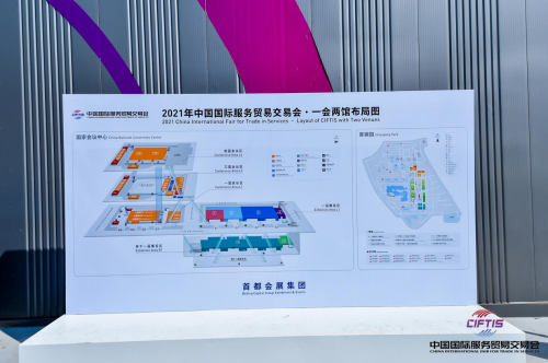 多圖直擊！ 智能機器人“燃”爆2021年服貿(mào)會