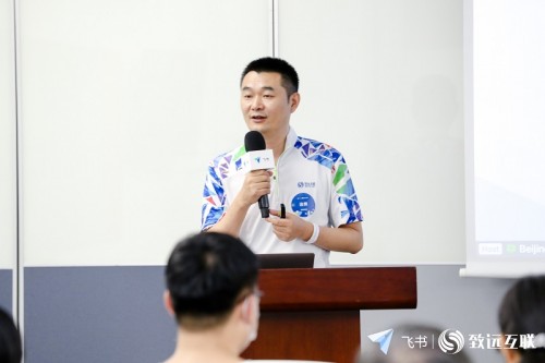 致遠(yuǎn)互聯(lián)攜手飛書 共探未來(lái)組織