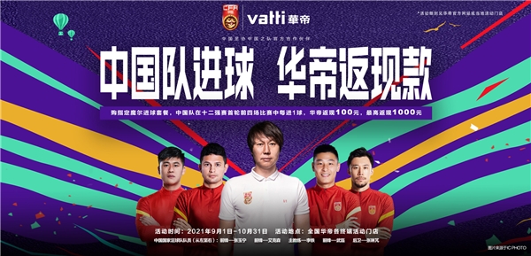 華帝魔爾新品品鑒會(huì)蕪湖站啟航，彰顯家居廚電藝術(shù)