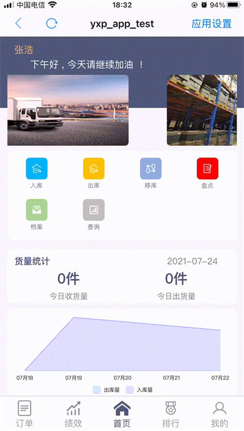 低代碼是玩具，是行業(yè)毒瘤？看看它對程序員帶來了多大的幫助