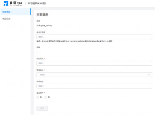 低代碼是玩具，是行業(yè)毒瘤？看看它對程序員帶來了多大的幫助