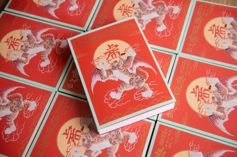 商湯邀你探尋《故宮日歷》AR文物，SenseMARS平臺演繹科技與文化虛實融合