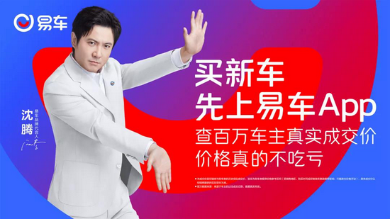 之家跌倒，易車吃飽，汽車互聯(lián)網(wǎng)霸主已悄然易主