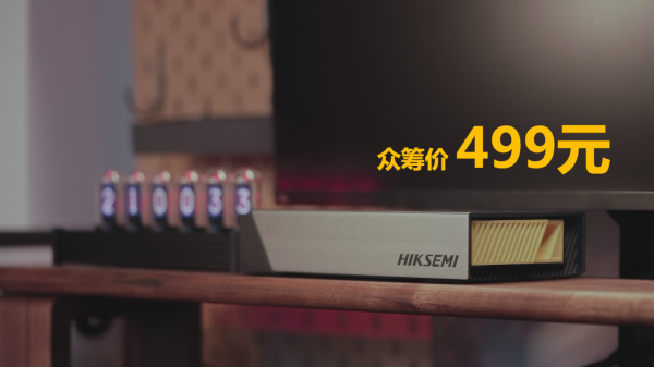 公有網(wǎng)盤886！?？荡鎯λ接芯W(wǎng)盤小米有品眾籌頻道上線，僅售499元