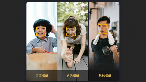公有網(wǎng)盤886！海康存儲私有網(wǎng)盤小米有品眾籌頻道上線，僅售499元