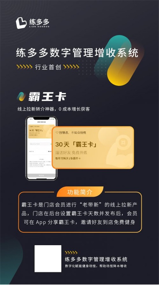 2021年健身房管理系統(tǒng)推薦，不僅要新也要 “老”