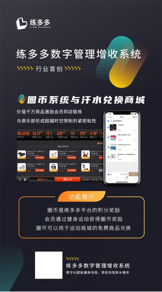 2021年健身房管理系統(tǒng)推薦，不僅要新也要 “老”
