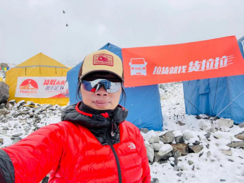 貨拉拉員工曾燕紅：登頂珠峰，挑戰(zhàn)自我