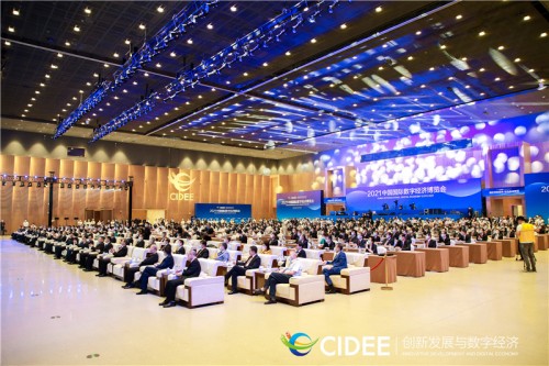 易智時代攜5G Cloud XR數(shù)字孿生智慧平臺出席2021中國國際數(shù)字經(jīng)濟(jì)博覽會