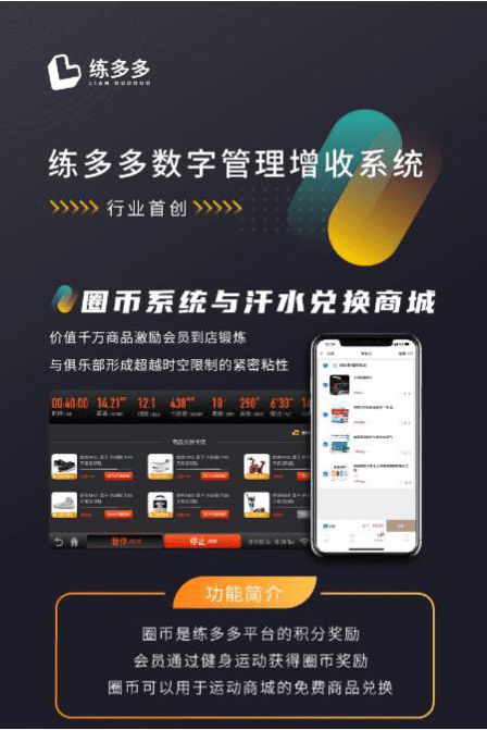 健身房管理系統(tǒng)選擇方法，幾個關鍵指標選擇最優(yōu)結果