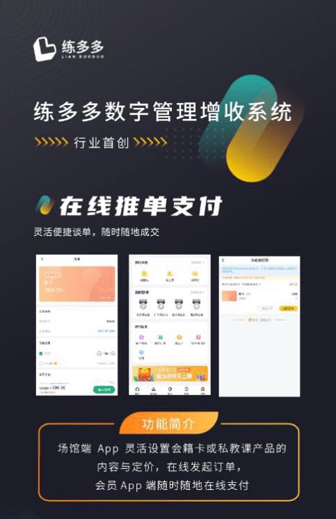 健身房管理系統(tǒng)選擇方法，幾個關鍵指標選擇最優(yōu)結果