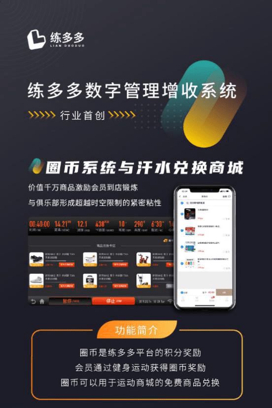 健身房管理系統(tǒng)選擇方法，幾個關鍵指標選擇最優(yōu)結果