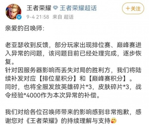 網游防沉迷嚴格實施，賬號租賣灰產悄然生長