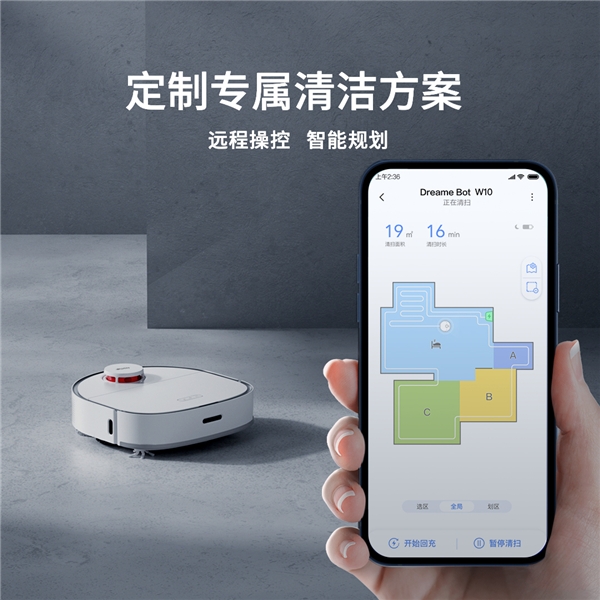追覓W10新品上市首月售罄10000臺！一鍵開啟全自動智能清潔生活