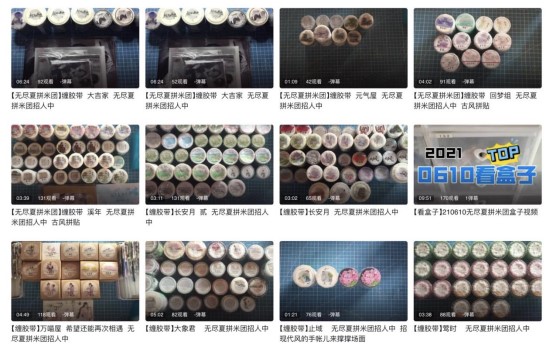 QQ 亞文化圈子，年輕人的快樂星球