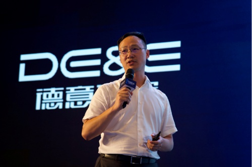 聚變啟航 智創(chuàng)未來 ——德意智家發(fā)展戰(zhàn)略發(fā)布會隆重舉行！