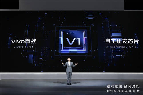 影像天花板的代表機型，vivo X70系列來了