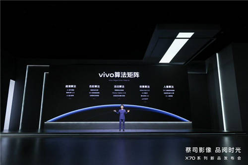 影像天花板的代表機型，vivo X70系列來了