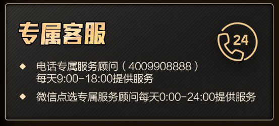 299元 聯(lián)想黑金超核卡限時(shí)首發(fā) 購(gòu)買(mǎi)即可抽手機(jī)、平板大獎(jiǎng)