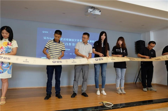 易車(chē)與德化非遺傳承人跨界合作，共同引領(lǐng)國(guó)潮新風(fēng)尚