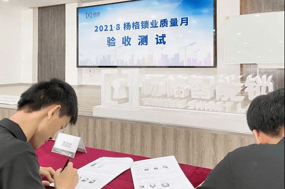 楊格智能鎖質(zhì)量過硬嗎？質(zhì)量月為何引發(fā)全網(wǎng)關(guān)注？
